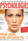 Psychologies_06288629_28201329-1.jpg