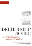 Psychologies_06288629_28201329-18.jpg