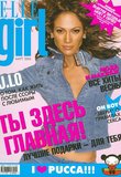ellegirl04.jpg